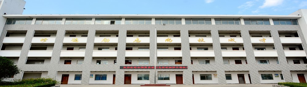 合肥公交技工学校招生网