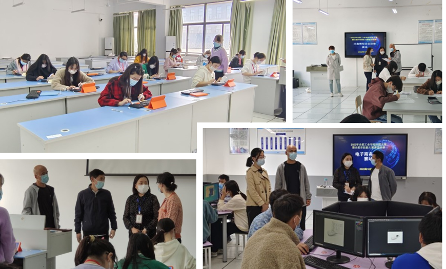 合肥工业学校会计事务专业