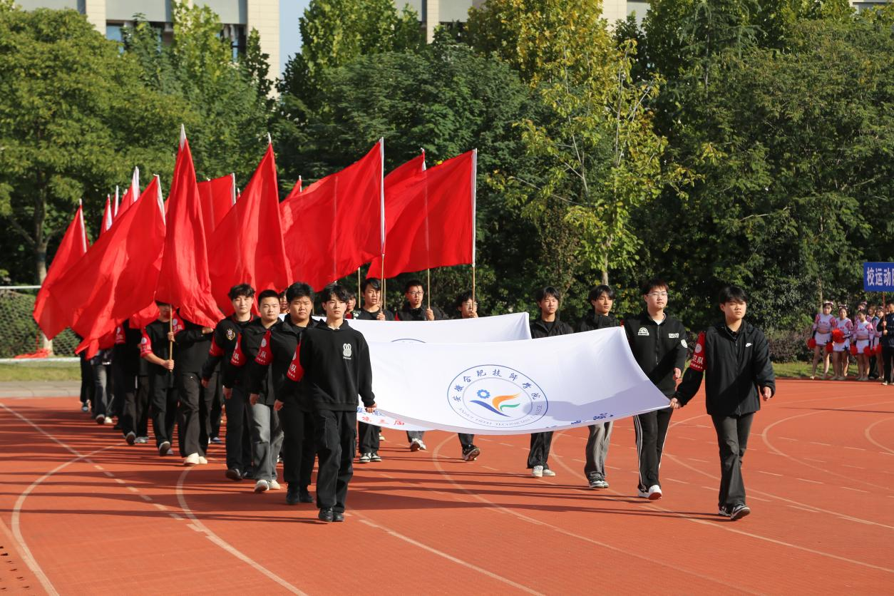 安徽合肥技师学院护卫队.png