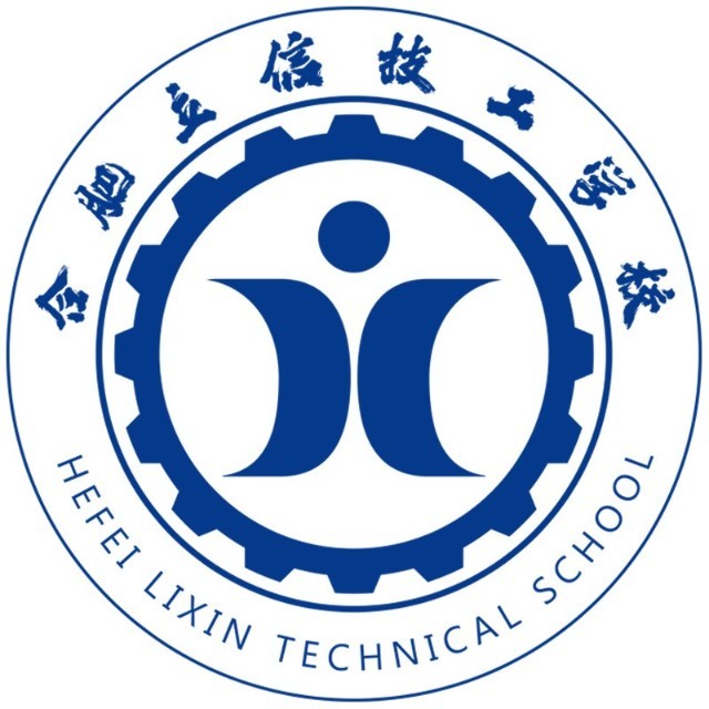 合肥立信技工学校招生网