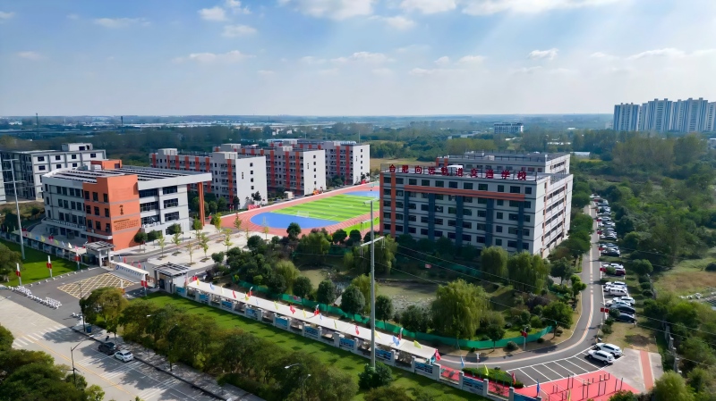 黄麓师范学校招生网