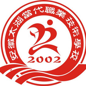 太湖当代职业技术学校招生网