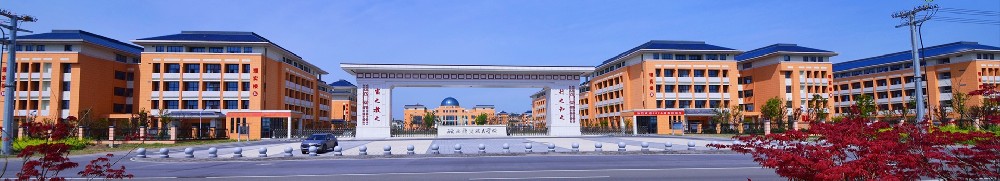 皖西经济技术学校招生网