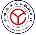 安徽玉成汽车职业学校招生网